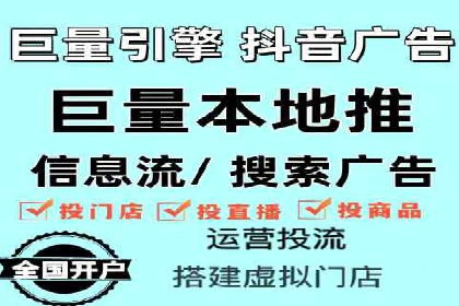 网络推广竞价策略：看IT行业如何玩转广告